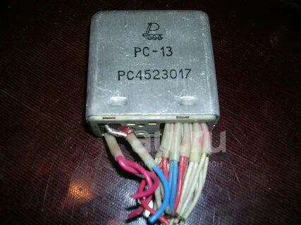 Рс 13