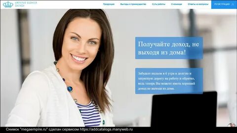 business empire нефтяная компания максимум
