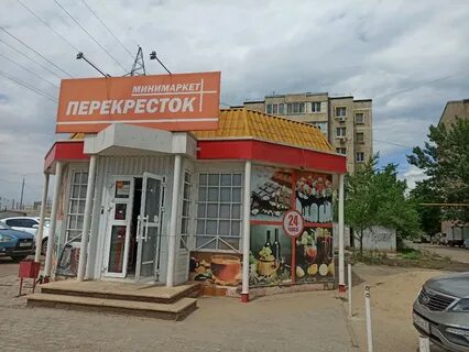 Астрахань круглосуточно