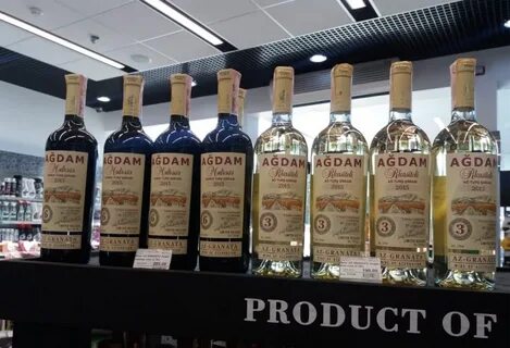 Агдам вино