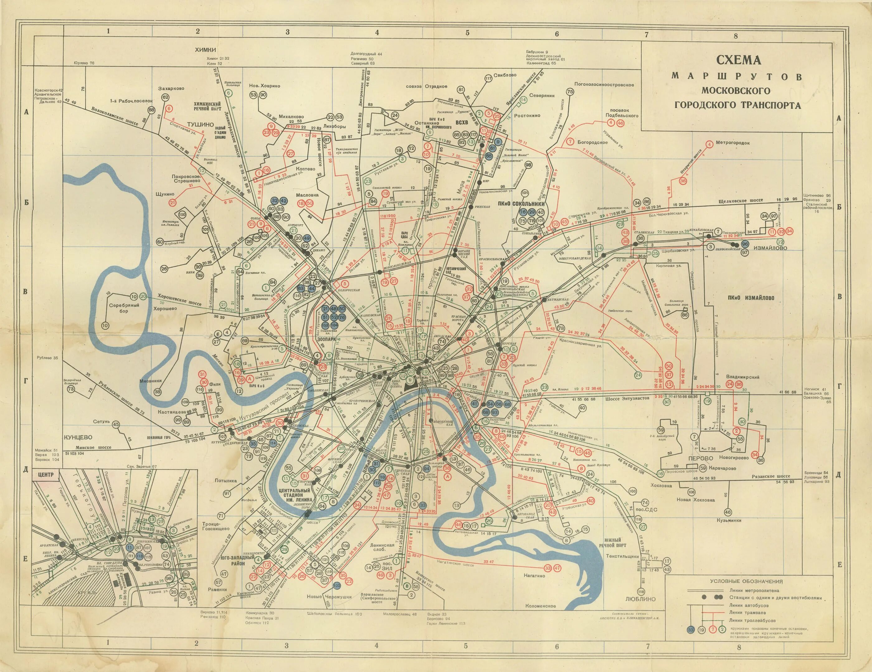 Общественный транспорт московской области маршруты. Схема Московского трамвая 1970. Карта транспорта Москвы 1970 года. Схема маршрутов общественного транспорта Москвы. Схема маршрутов наземного транспорта Москвы.