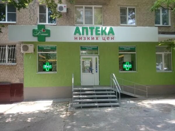 Аптека круглосуточно рязань. Номер телефона 40 аптеки. Номер телефона 40 аптеки. Номер телефона 40 аптеки. Комсомольская 37 киров аптека.
