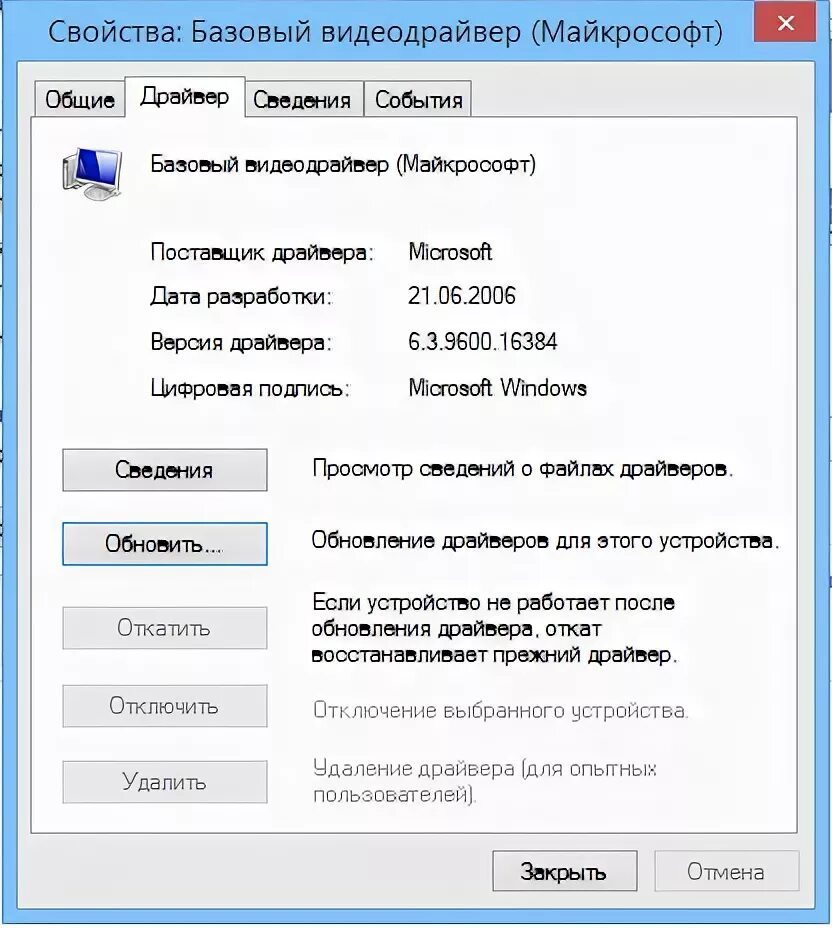 Удалил видеокарту как вернуть. Удалил видеокарту в диспетчере. Виндовс 7 программы и компоненты. Восстановление windows 7 драйвера. Как посмотреть свою видеокарту на windows 10.