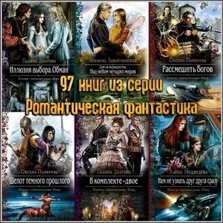 Книга иллюзия выбора