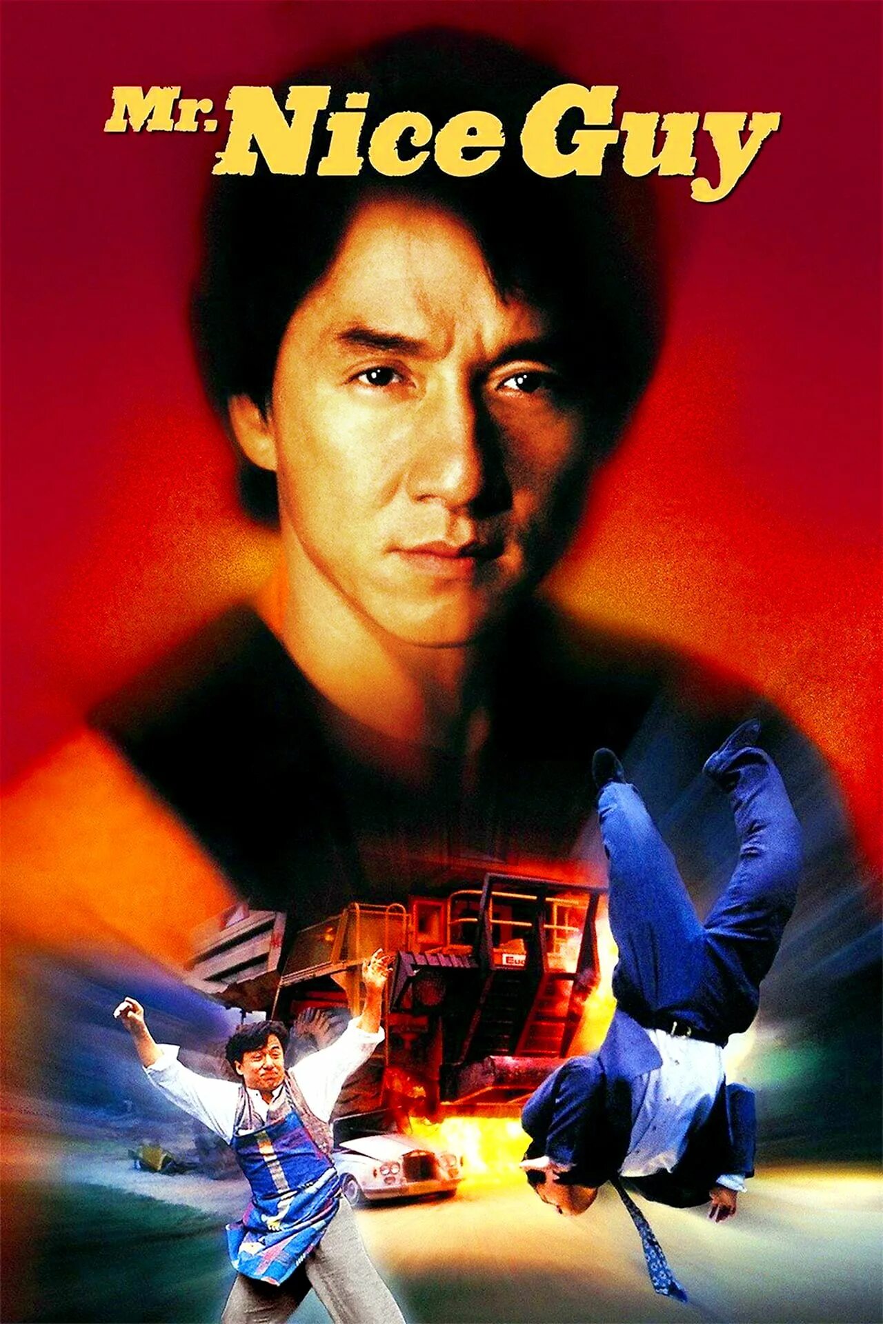Мистер крутой 1996. Джеки чан мистер крутой. Мистер крутой 1996. Джеки чан мистер крутой 1997. Джеки чан мистер крутой 1997.