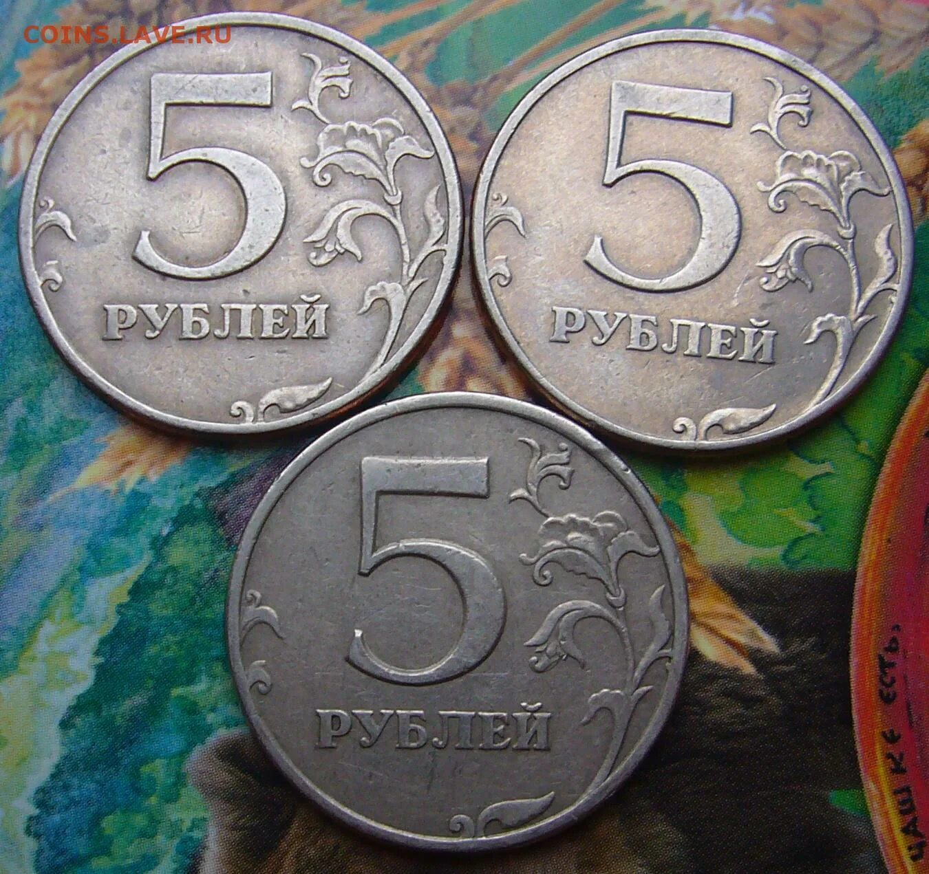 5 рублей 1997 разновидности. 5 Рублей 1997 СПМД 2.3. 5 Рублей 1997 СПМД. 5 Рублей 1997 СПМД монетник. 5 Рублей 1997 СПМД шт 2.3.