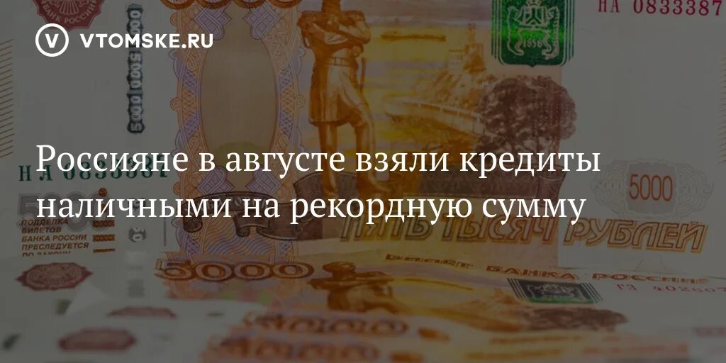 Кредит 1000000 рублей на 5