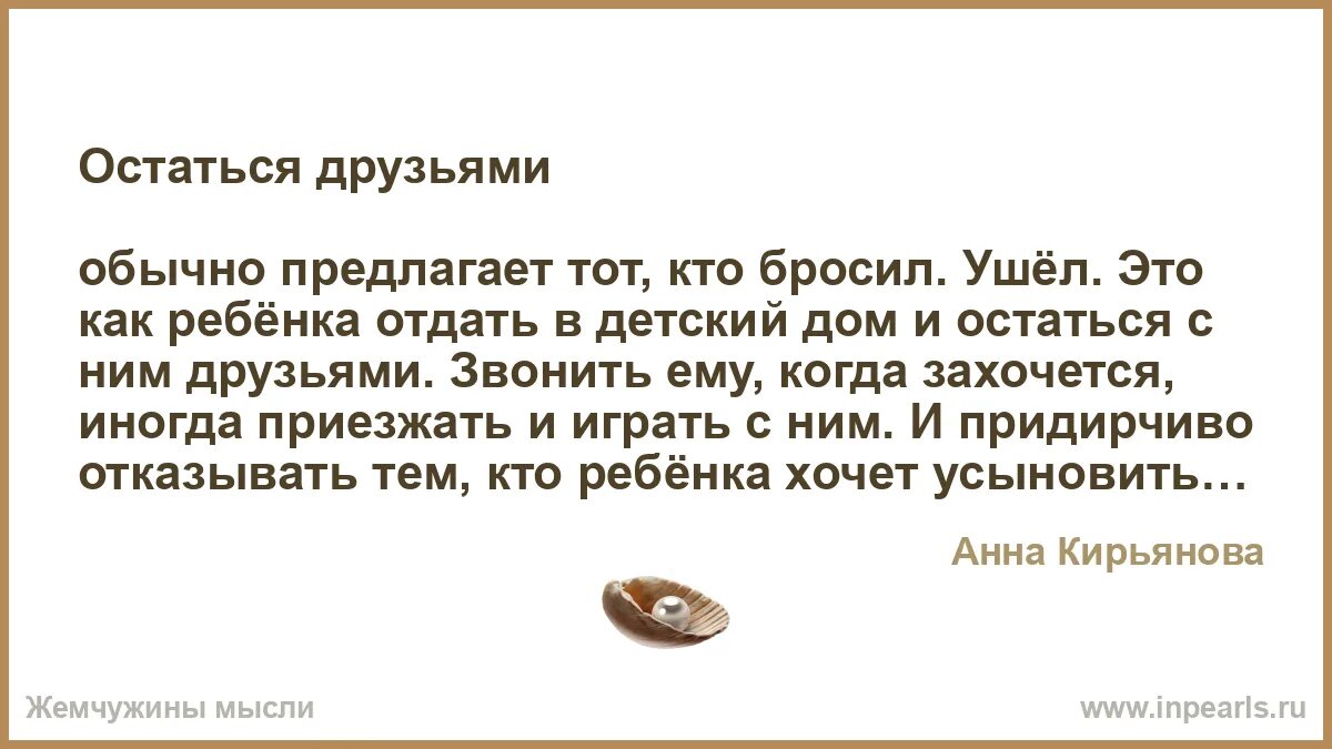 Текст испарился при высокой температуре.
