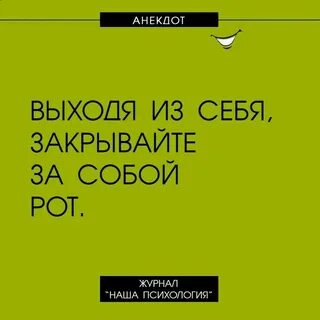 Анекдот вышел