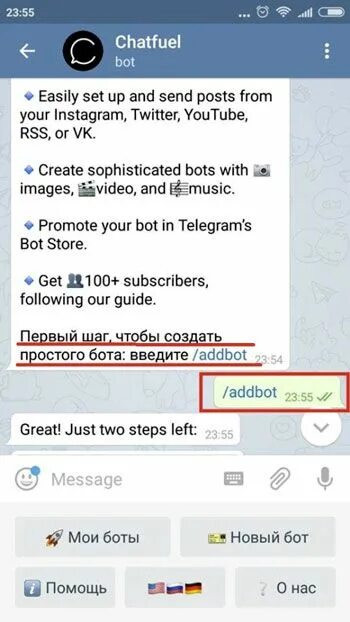 Create me bot