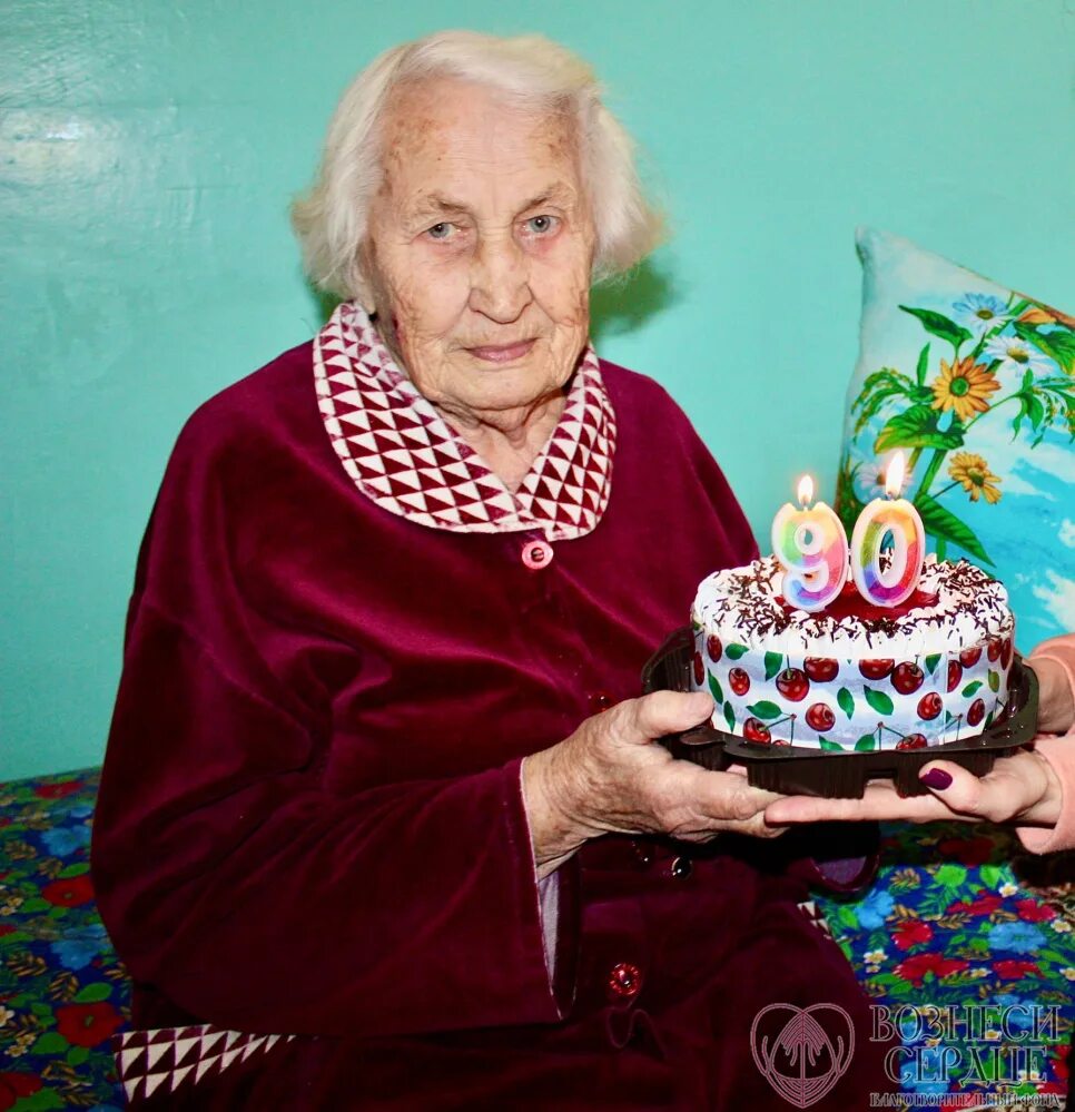 Бабушка 90 лет. Подарок бабушке. торт на 80 лет бабушке. торт на 90 лет бабушке. торт для бабушки на день рождения 90 лет.