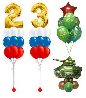 Шары к 23 февраля
