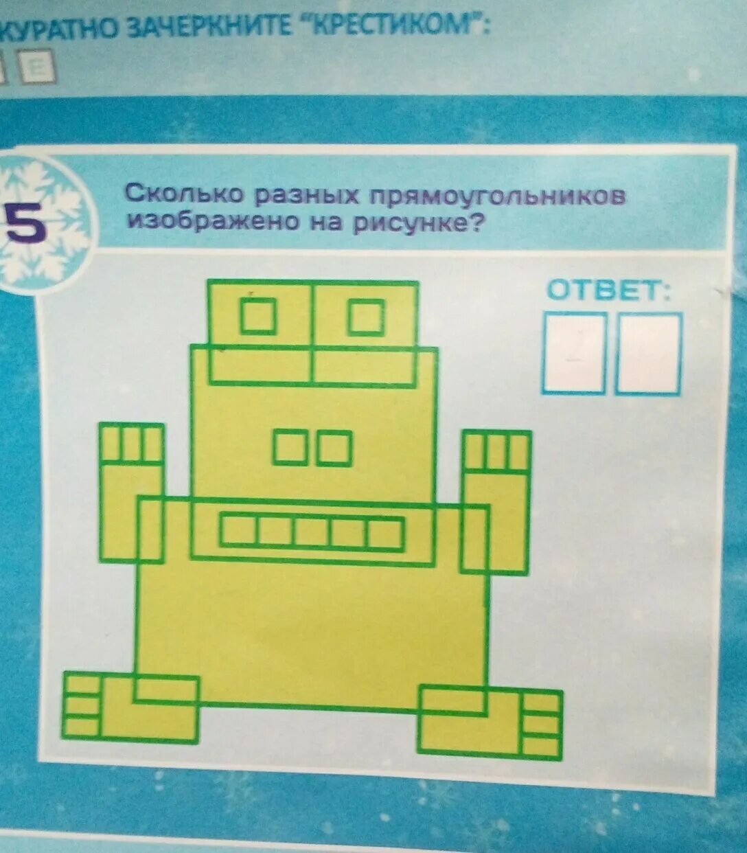 Что изображено на каждом из рисунков