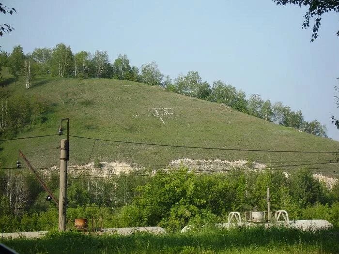 Стоит холм из кулей. Могутовая гора Жигулевск. Жигулёвск горы могутоваяя. Самарская область Жигулёвск Могутовая гора Могутова гора. Гора Могутовая Жигулевск фреска.