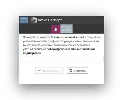 Войти вернуть