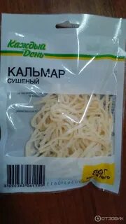 Кальмар сушеный