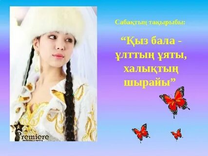 Мотор майына судың түсу белгілері