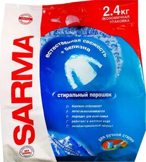 Сарма