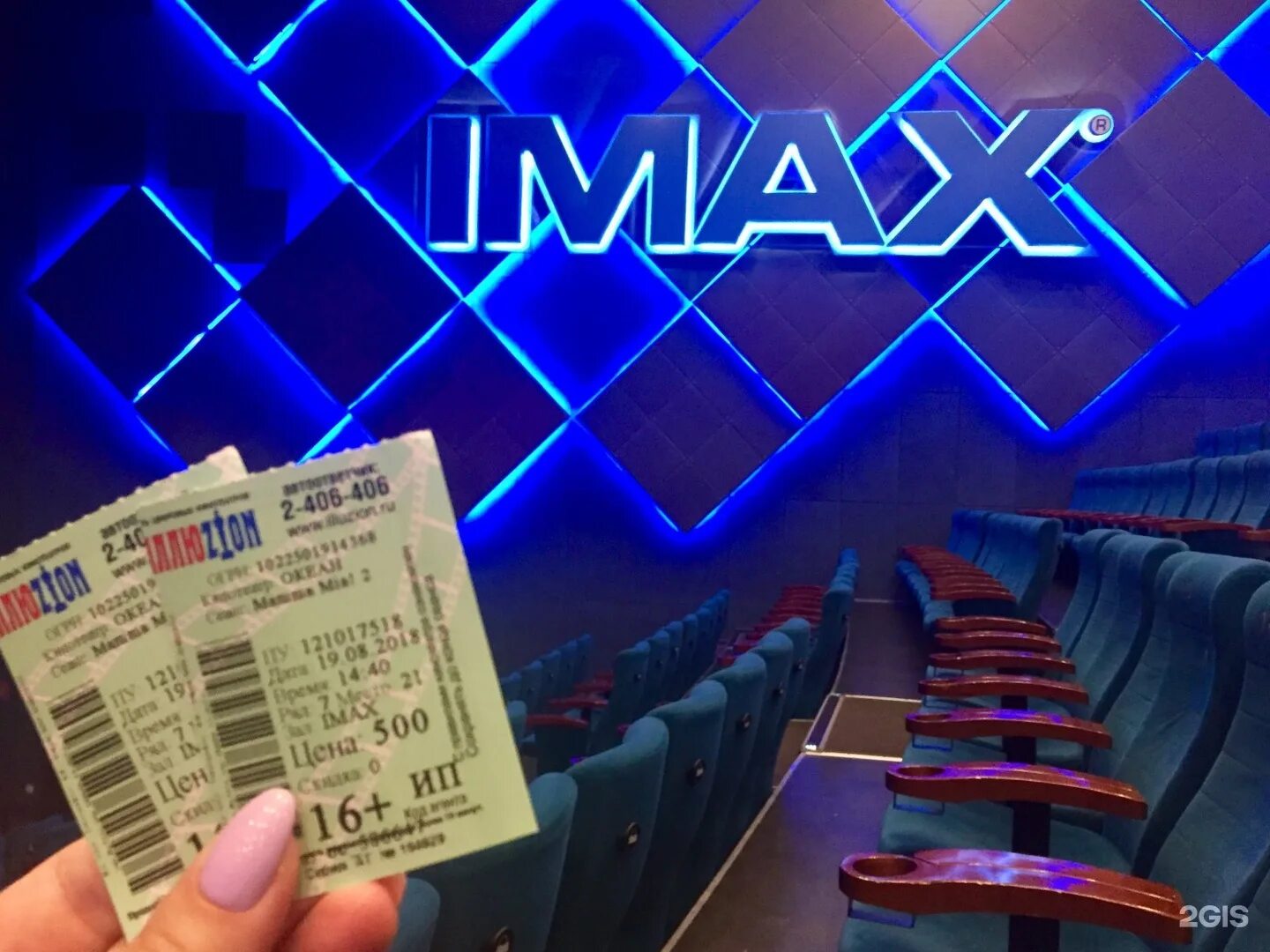 Кинотеатр владивосток купить билеты. Зал IMAX океан. Кинотеатр океан IMAX зал 1. Океан IMAX Владивосток. Океан IMAX зал 2 Владивосток.