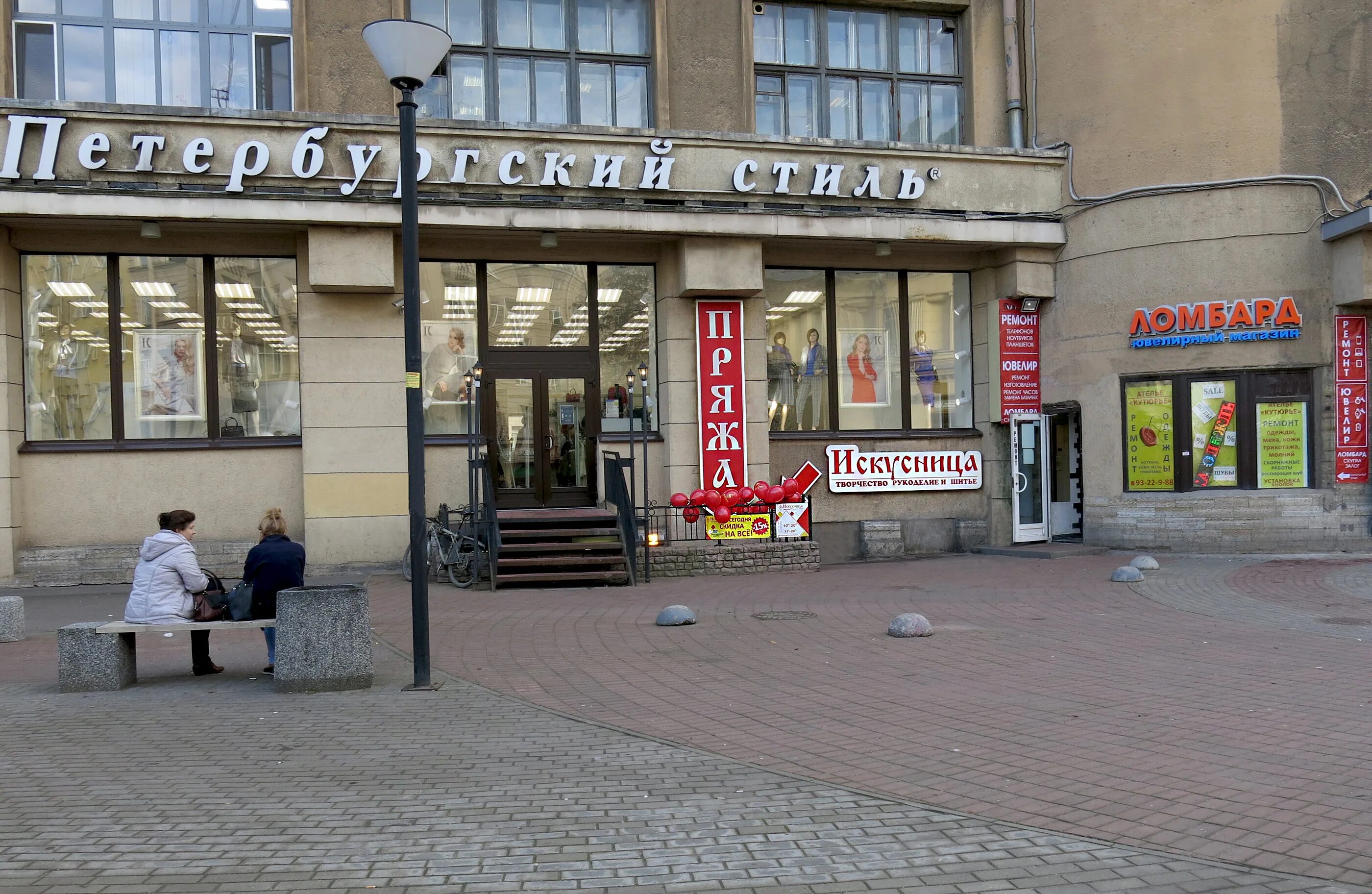 площадь стачек 4 санкт петербург. площадь стачек 4 санкт петербург. м. дворец искусств ленинградской области (дк горького). петербургский ломбард сенная 4.