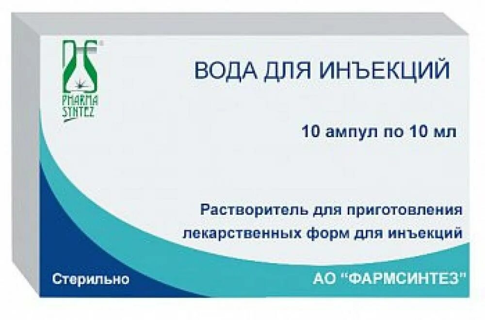 Вода для инъекций. Вода для инъекций 10 мл Фармсинтез. Вода для инъекций Фармасинтез. Вода для инъекций 5мл №10 ФМС. Вода для инъекций 2мл №10.