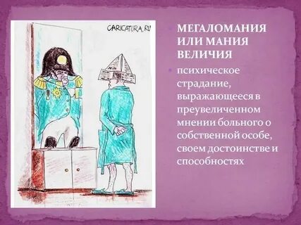 Суспензия социофоб с манией величия текст песни