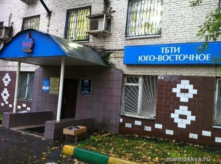 Тбти. Мосгорбти преображенская площадь 4. Бти кржижановского руководитель. Мосгорбти москва. Бти москва.