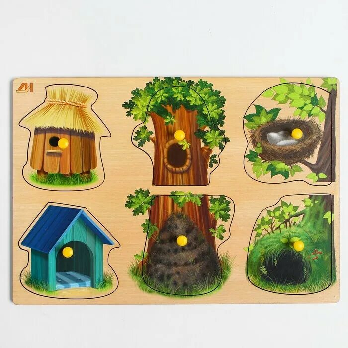 Кто живет в своем дому тому. Игра "кто в домике живет?". Кто живет в своем дому тому. Книжка с окошками. Кто в домике живет книжка с окошками.