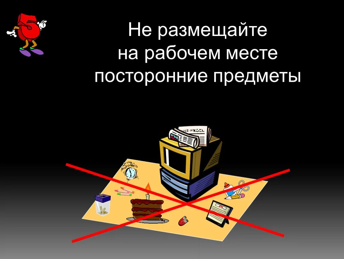 Как снимать свитч без посторонних предметов Не вставляй металлические предметы в розетку рисунки фото