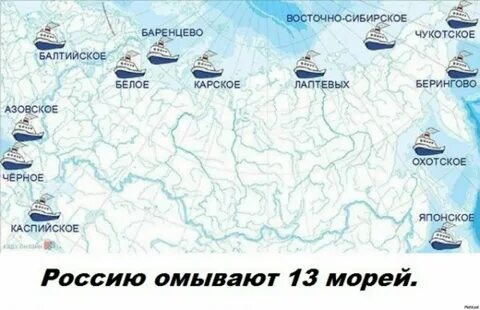 Балтийское каспийское белое охотское какое лишнее