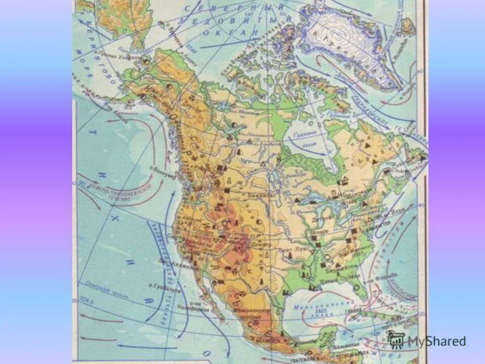 Природные зоны северной америки презентация 7 класс. Северная Америка атлас 7. Северная Америка атлас 7 класс. Физическая карта Северной Америки 7 класс. Карта Северной Америки атлас.