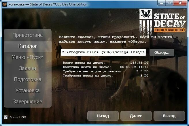 State of Decay: year one Survival Edition. State of Decay yose - Day one Edition. State of Decay меню. Диск State of Decay year one Survival Edition для Xbox one.