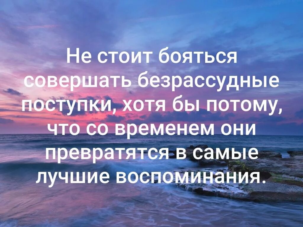 ронда грей автор. безрассудная смелость. панорама романов о любви фото. безрассудные поступки. безрассудные поступки.