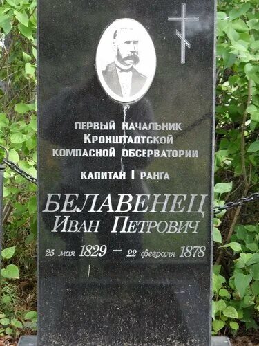 Моремход - Моремход