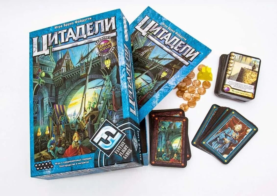 Настольная игра чужие 2000. Игра цитадель настолка. Классический цитадель настольная игра. Настольная игра цитадели classic. Настольная игра цитадели classic.