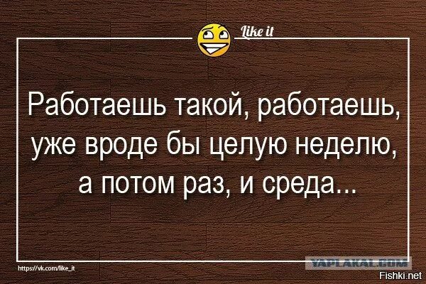 Вроде доставать