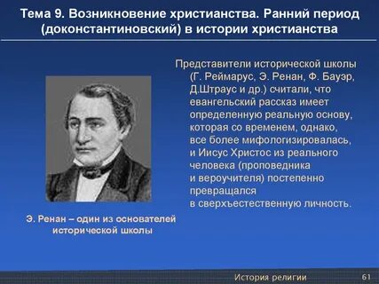 Происхождение и ранние годы