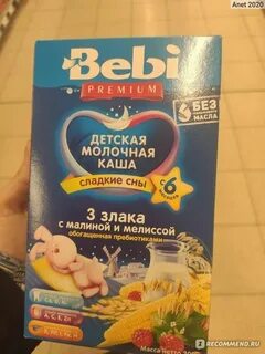 Сон каша