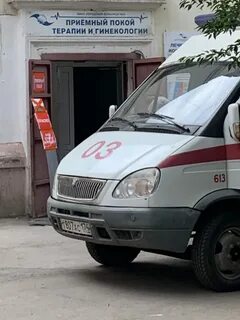 Телефоны приемных покоев больниц челябинска