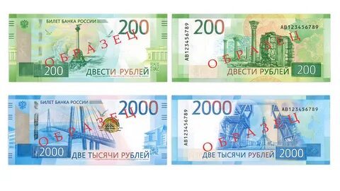 2000 рублей в гривнах