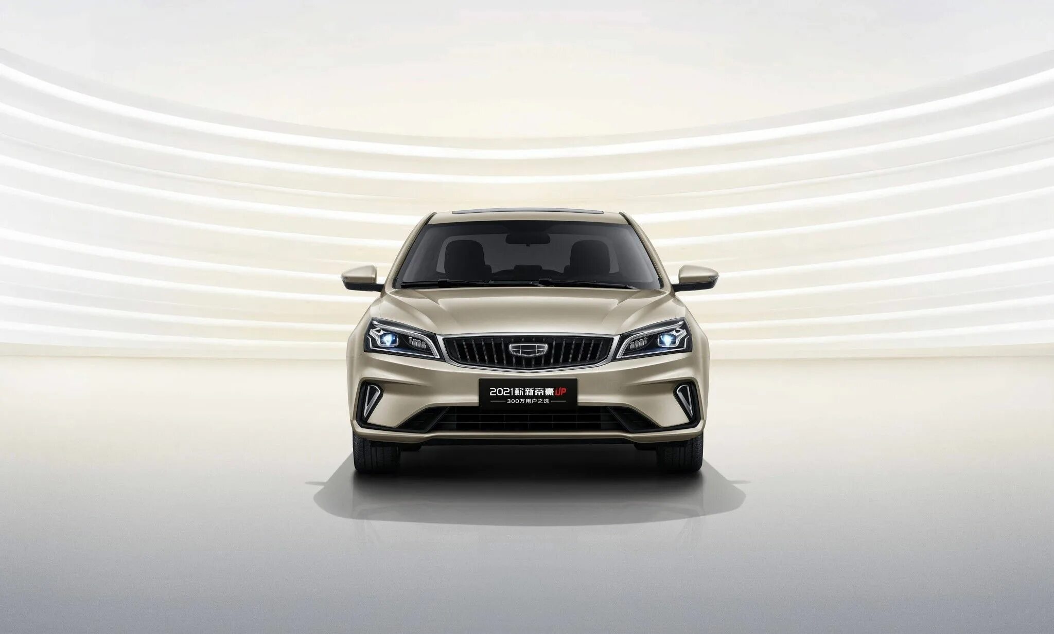 Geely Emgrand 2021. Новая Джили 2022. Новый Джили Эмгранд 2021. Geely Emgrand 2022. New geely отзывы