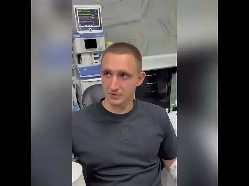 Литвин наркоз. Литвин отходил от наркоза.
