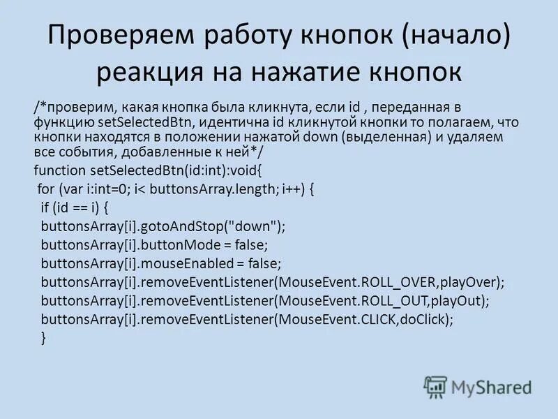 проверка работы кнопок. проверка клавиатуры онлайн для ноутбука. проверка клавиатуры. красивая кнопочная форма в access. проверка работы кнопок.