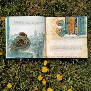 История года отзывы