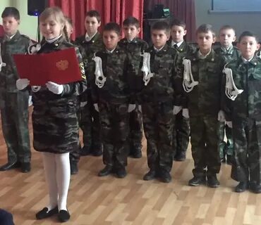 Кадетский пограничник