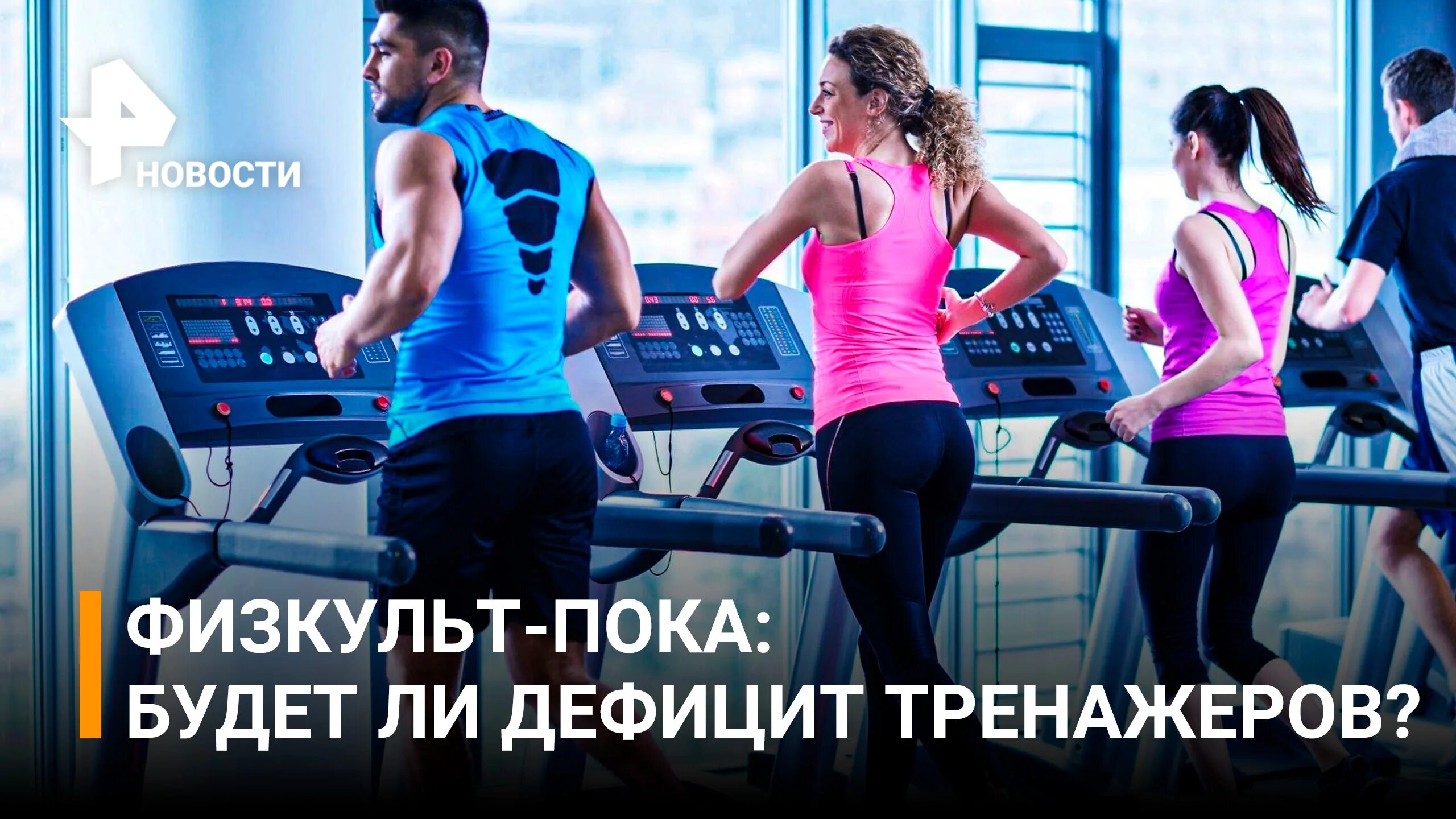 Занятия в тренажерном зале. Символ физкультуры и спорта. Пиктограммы физических упражнений. Спортивные значки видов спорта. Силуэты спортсменов разных видов спорта.