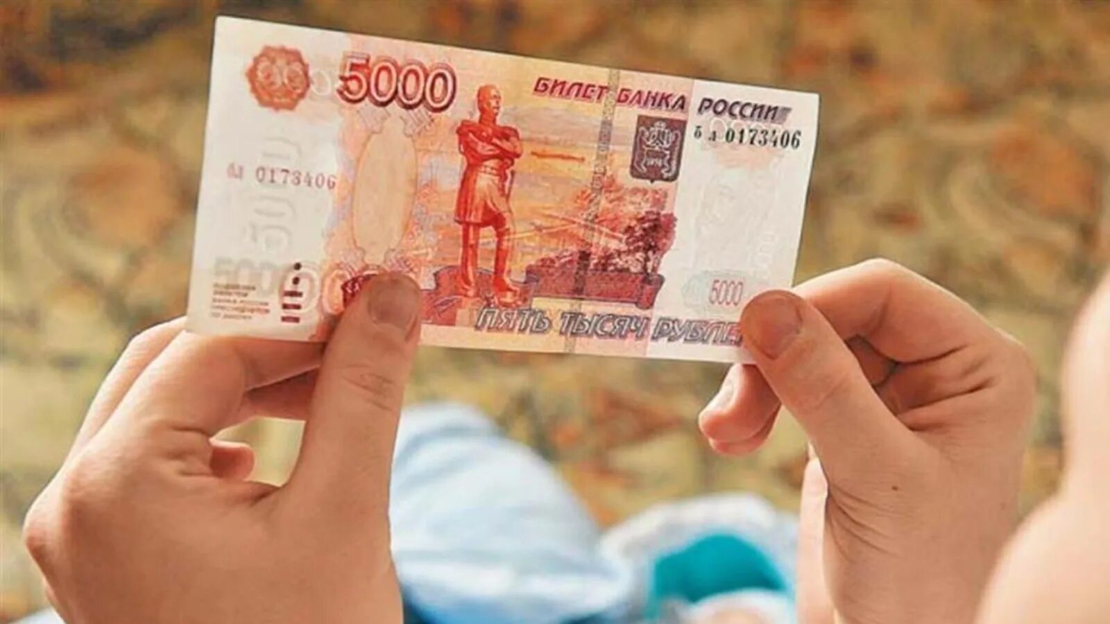 Как получить 50 тысяч рублей. Как получить 50 тысяч рублей