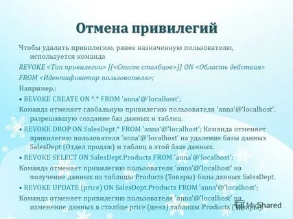 Ранее назначенном
