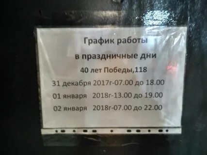 Гуффи гагарина ижевск