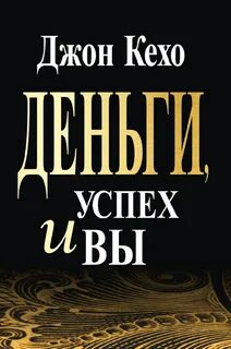 Бесплатные книги про деньги